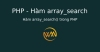 Hàm array_search() trong PHP