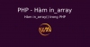 Hàm in_array() trong PHP