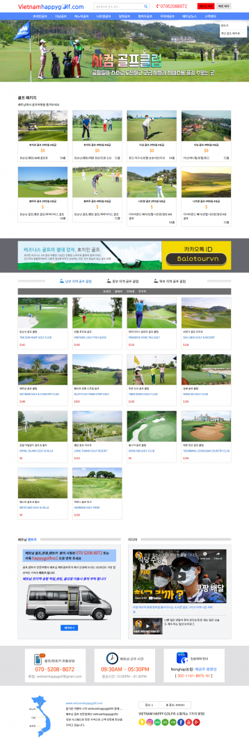 Thiết kế website Đặt lịch sân Golf WM 01