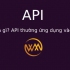 API là gì? API thường ứng dụng vào đâu