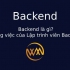 Backend là gì? Công việc của Lập trình viên Backend