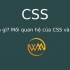 CSS là gì? Mối quan hệ của CSS và HTML