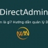 DirectAdmin là gì? Hướng dẫn quản lý DirectAdmin