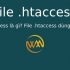 File .htaccess là gì? File .htaccess dùng để làm gì