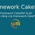 Framework CakePHP là gì? Tính năng của Framework CakePHP