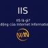 IIS là gì? Cách hoạt động của Internet Information Services