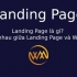 Landing Page là gì? Khác nhau giữa Landing Page và Website