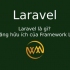 Laravel là gì? Tính năng hữu ích của Framework Laravel
