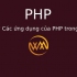 PHP là gì? Các ứng dụng của PHP trong lập trình