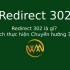 Redirect 302 là gì? Cách thực hiện Chuyển hướng 302