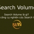 Search Volume là gì? Những công cụ nghiên cứu Search Volume