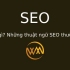 SEO là gì? Những thuật ngữ SEO thường gặp