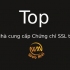 Top 5 Nhà cung cấp Chứng chỉ SSL tốt nhất