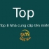 Top 8 Nhà cung cấp tên miền