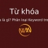 Từ khóa là gì? Phân loại Keyword trong SEO